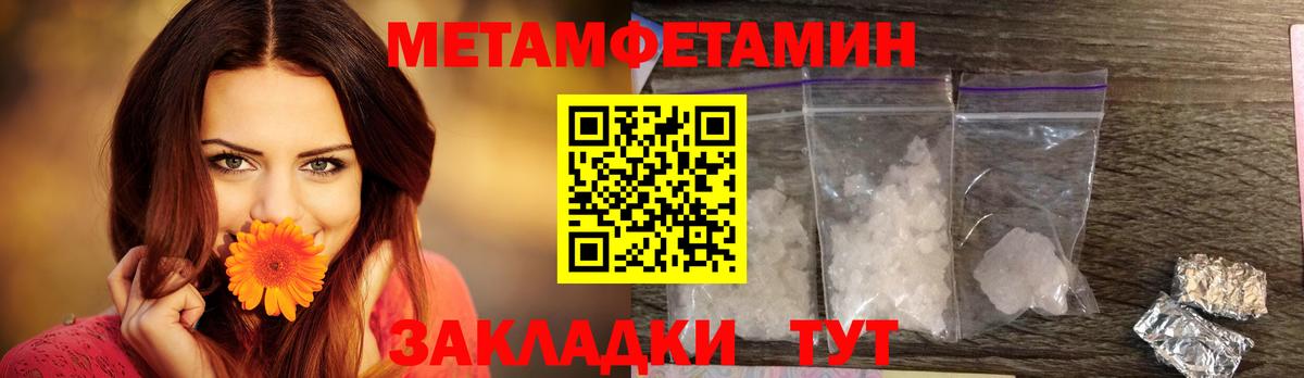 АМФЕТАМИН VHQ  АМФЕТАМИН  Заводоуковск  Вход с VPN 