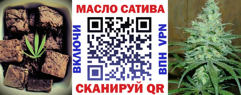 где найти   Заводоуковск  Печенье с ТГК марихуана 