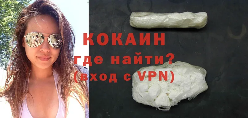 гидра маркетплейс  Заводоуковск  Cocaine Перу 