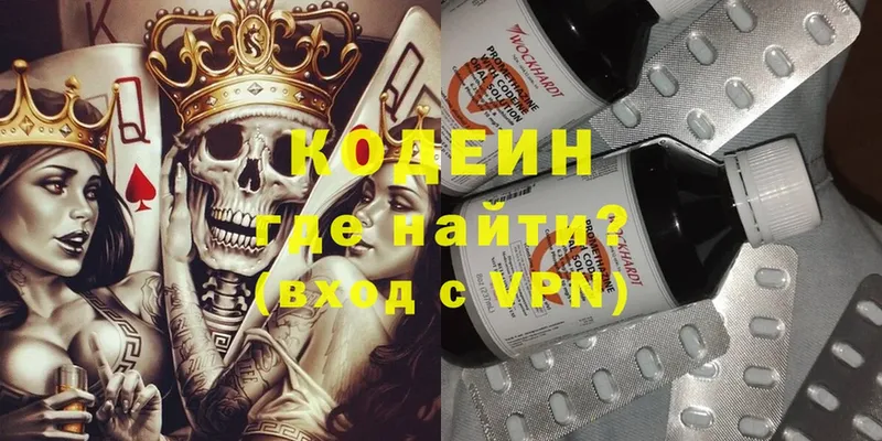 Codein Purple Drank  площадка наркотические препараты  Заводоуковск 