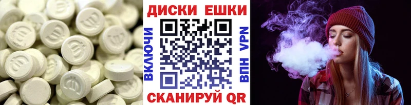наркотики  Заводоуковск  Ecstasy TESLA 