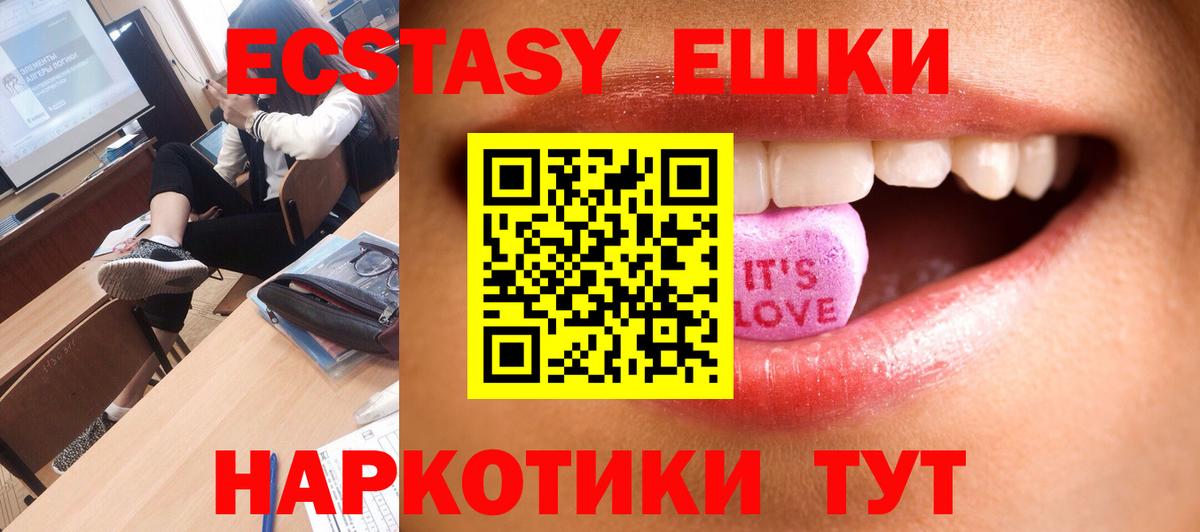 ЭКСТАЗИ Дубай Заводоуковск