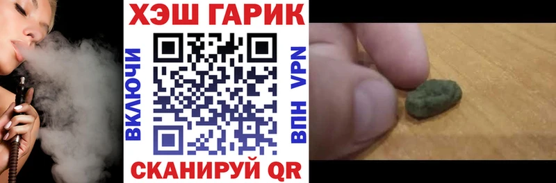 блэк спрут маркетплейс  Заводоуковск  ГАШ 40% ТГК  даркнет сайт 