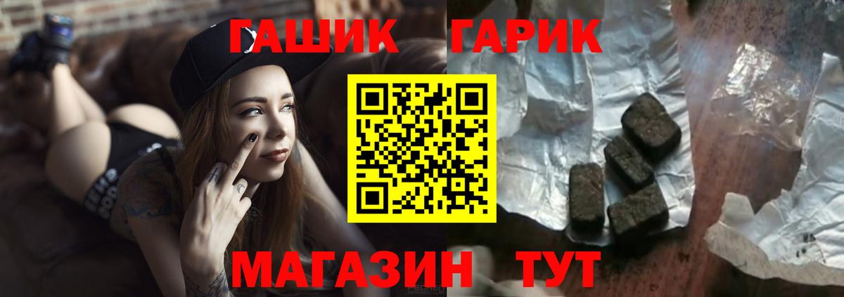 как найти наркотики  ГАШ ice o lator  Вход с VPN  Заводоуковск  Гашиш VHQ 