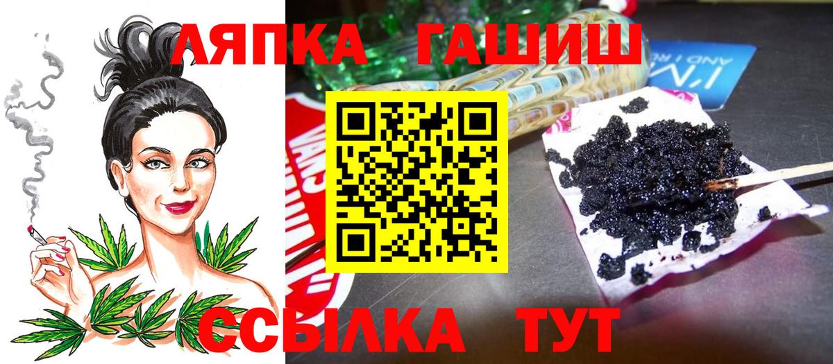 ГАШ VHQ Заводоуковск