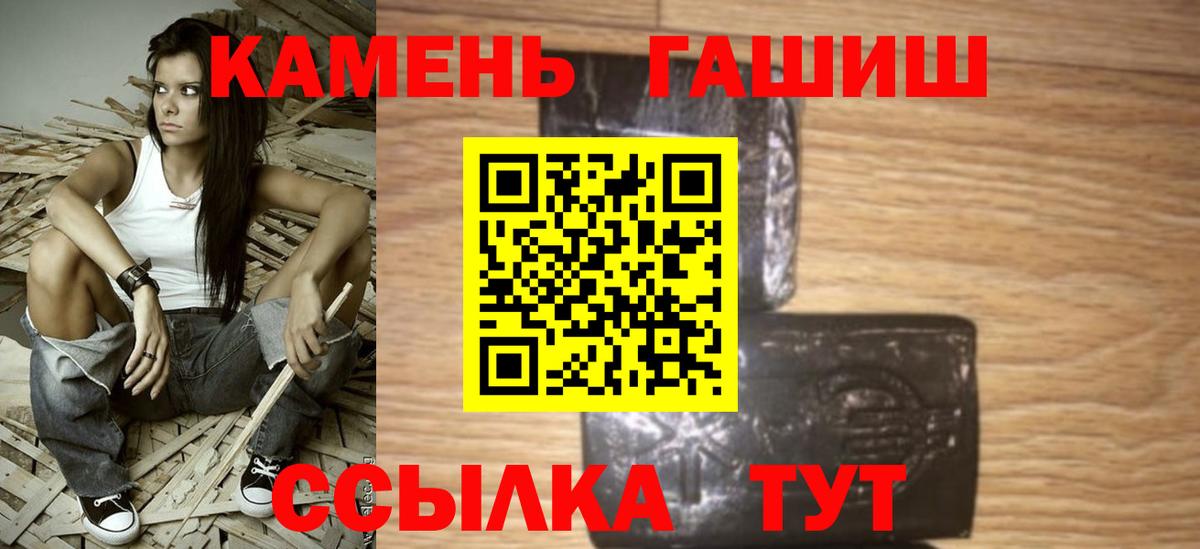 Гашиш VHQ  Заводоуковск  ГАШ  Гашиш 40% ТГК 