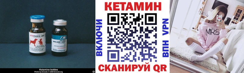 КЕТАМИН VHQ  нарко площадка телеграм  Заводоуковск 