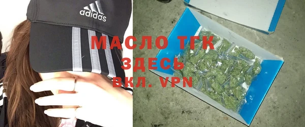 альфа пвп VHQ Галич
