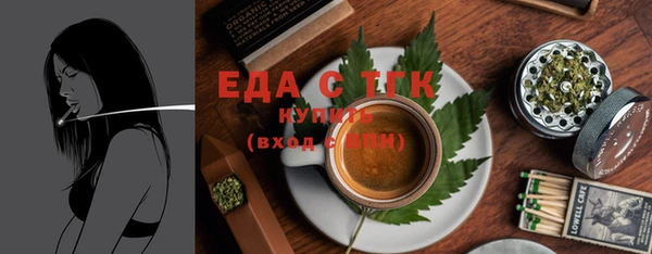 альфа пвп VHQ Галич