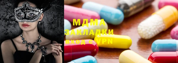 mdma Вязники