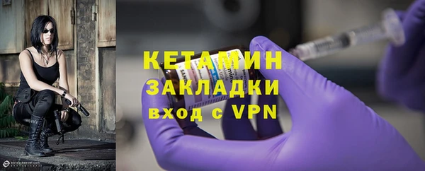 альфа пвп VHQ Галич