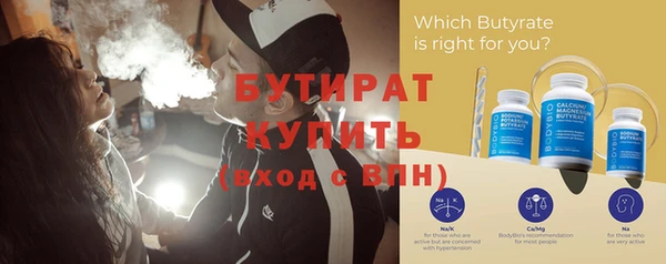 тгк Гатчина