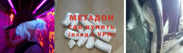 mdma Вязники