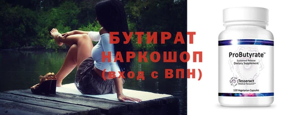 амфетамин Губаха