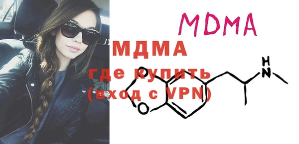 альфа пвп VHQ Галич