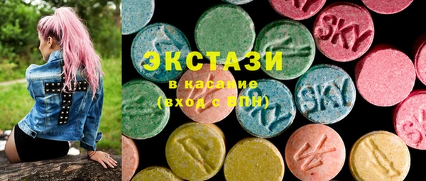 альфа пвп VHQ Галич