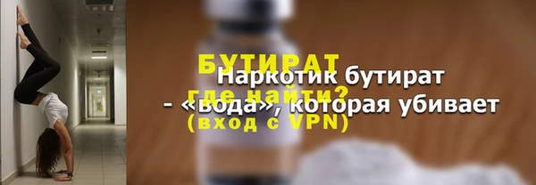 альфа пвп Грязи