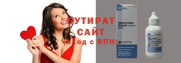 тгк Гатчина
