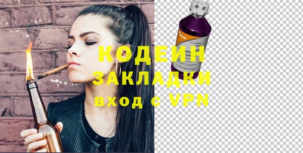 альфа пвп Грязи