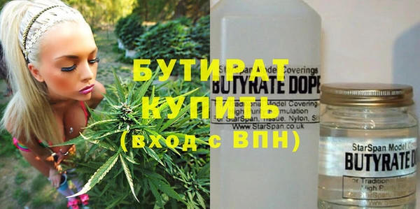 тгк Гатчина