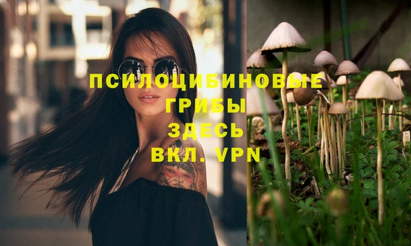 альфа пвп VHQ Галич