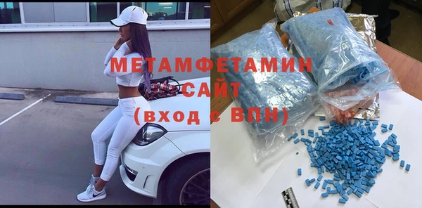 тгк Гатчина