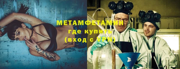 альфа пвп Грязи