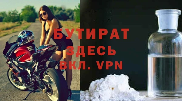 альфа пвп Грязи