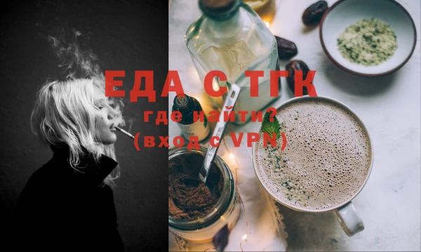 тгк Гатчина