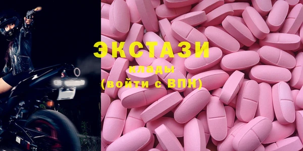 ECSTASY Грязовец