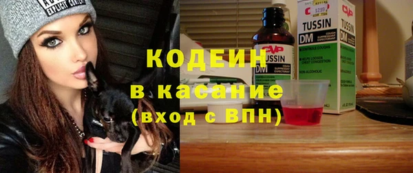 тгк Гатчина
