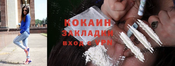 амфетамин Губаха