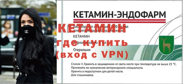 альфа пвп VHQ Галич