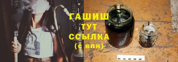 альфа пвп Грязи