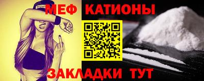 стафф Гай