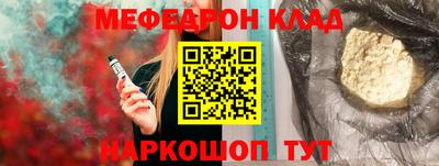 MESCALINE Балахна