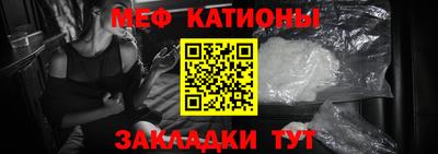 стафф Гай