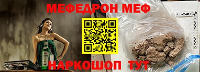 MESCALINE Балахна