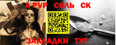 стафф Гай