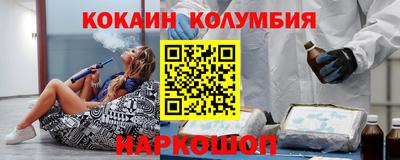 стафф Гай