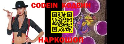 прущие грибы Балаково