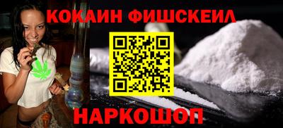 стафф Гай