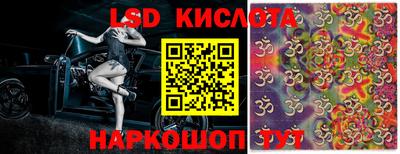 MESCALINE Балахна