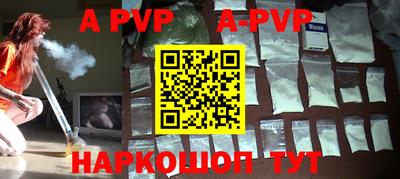 прущие грибы Балаково