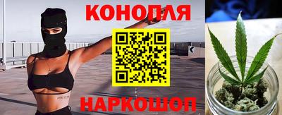 крисы Балашиха