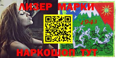 стафф Гай