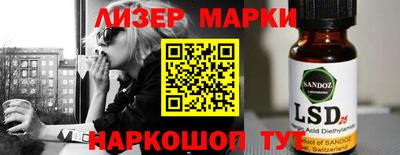 крисы Балашиха