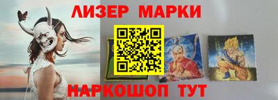 стафф Гай