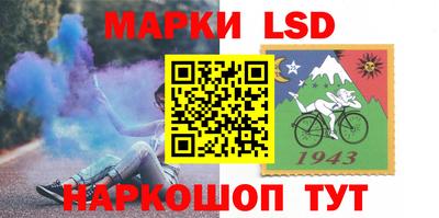 MESCALINE Балахна