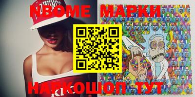 крисы Балашиха